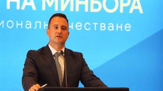 Βουλγαρία: Ο Υπουργός Ενέργειας Δεσμεύεται Ότι θα Συνεχίσει να Στηρίζει τον Μεταλλευτικό Τομέα